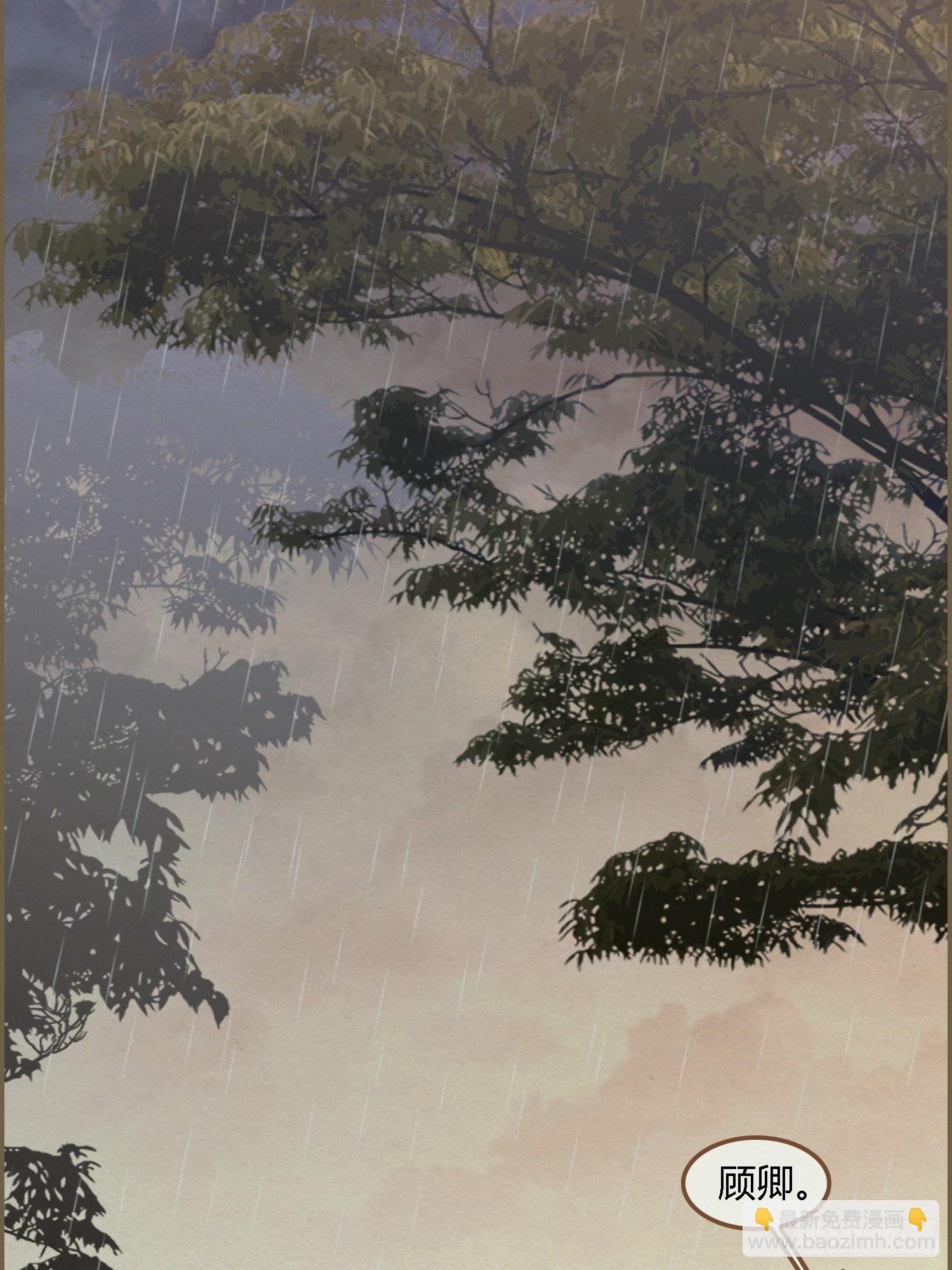 雨中声1- 我来接你归家（2）
