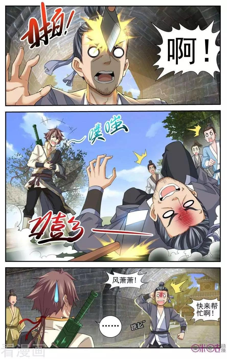 第50话