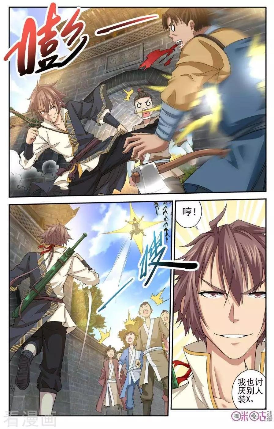 第50话