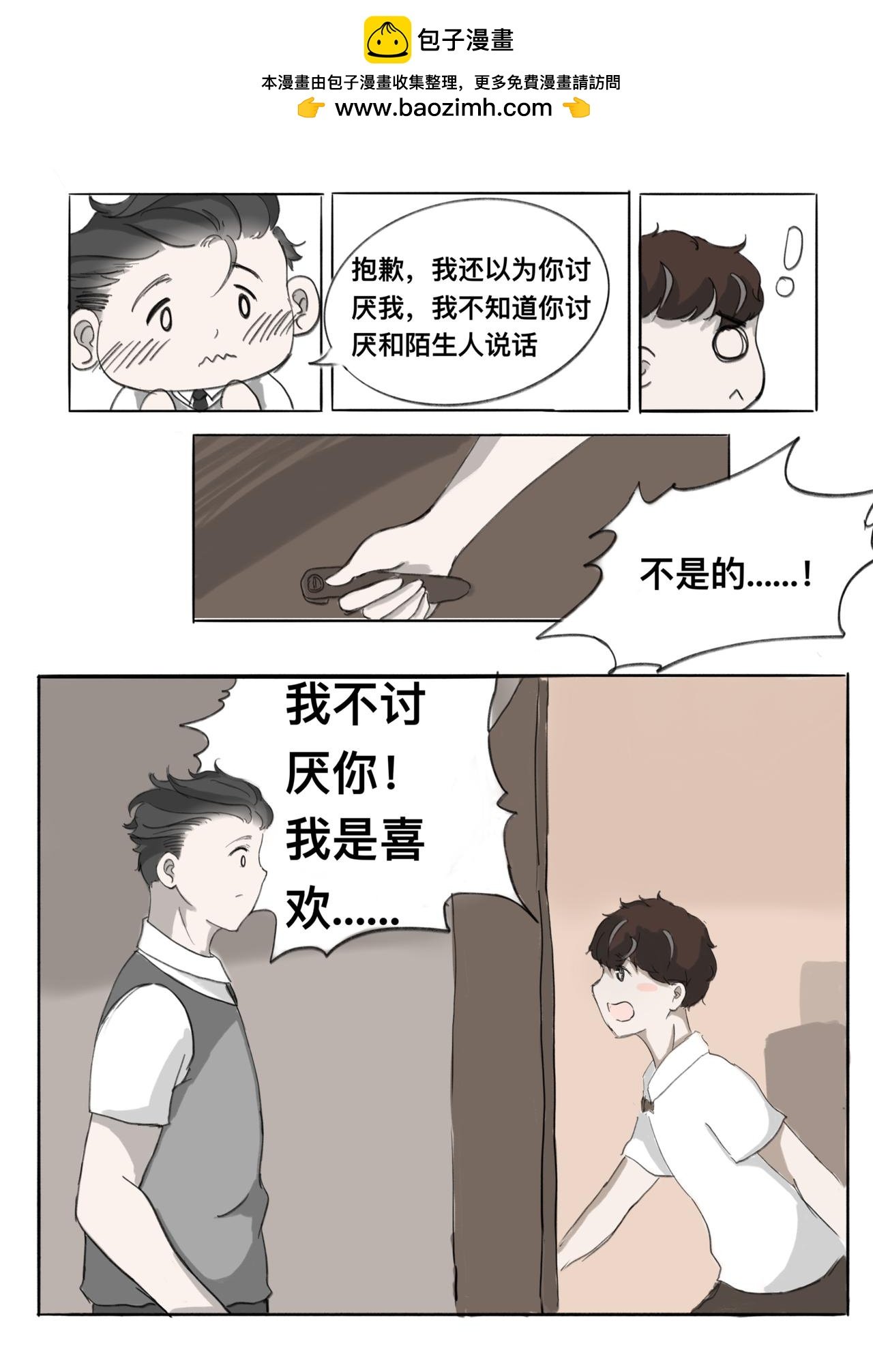 第五话