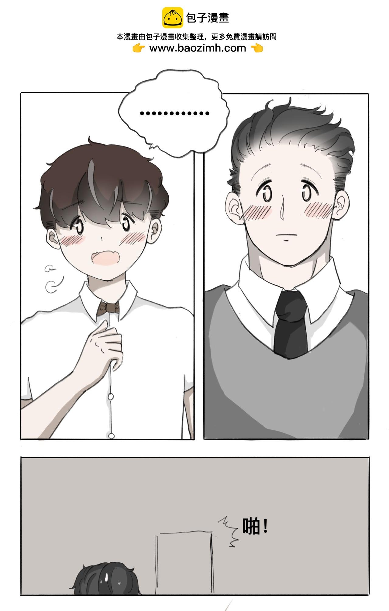 第五话