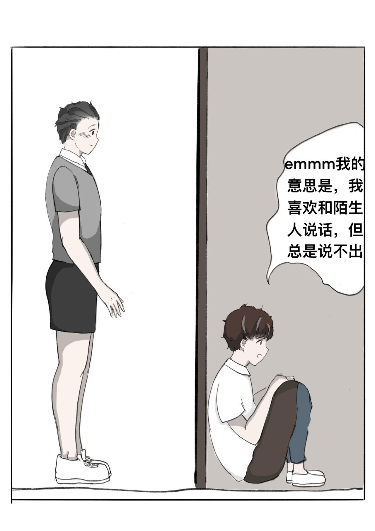 第五话