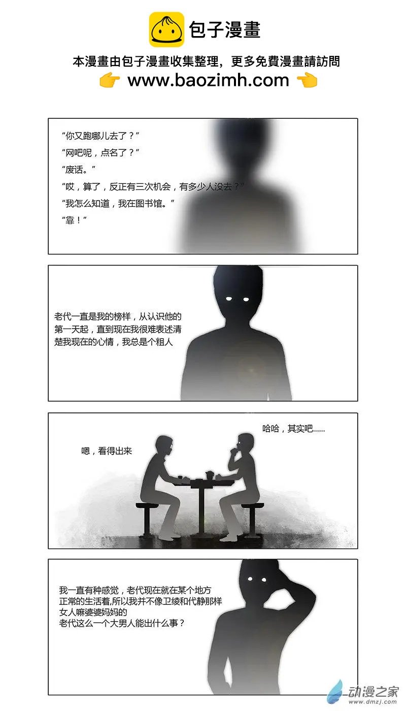 第22回