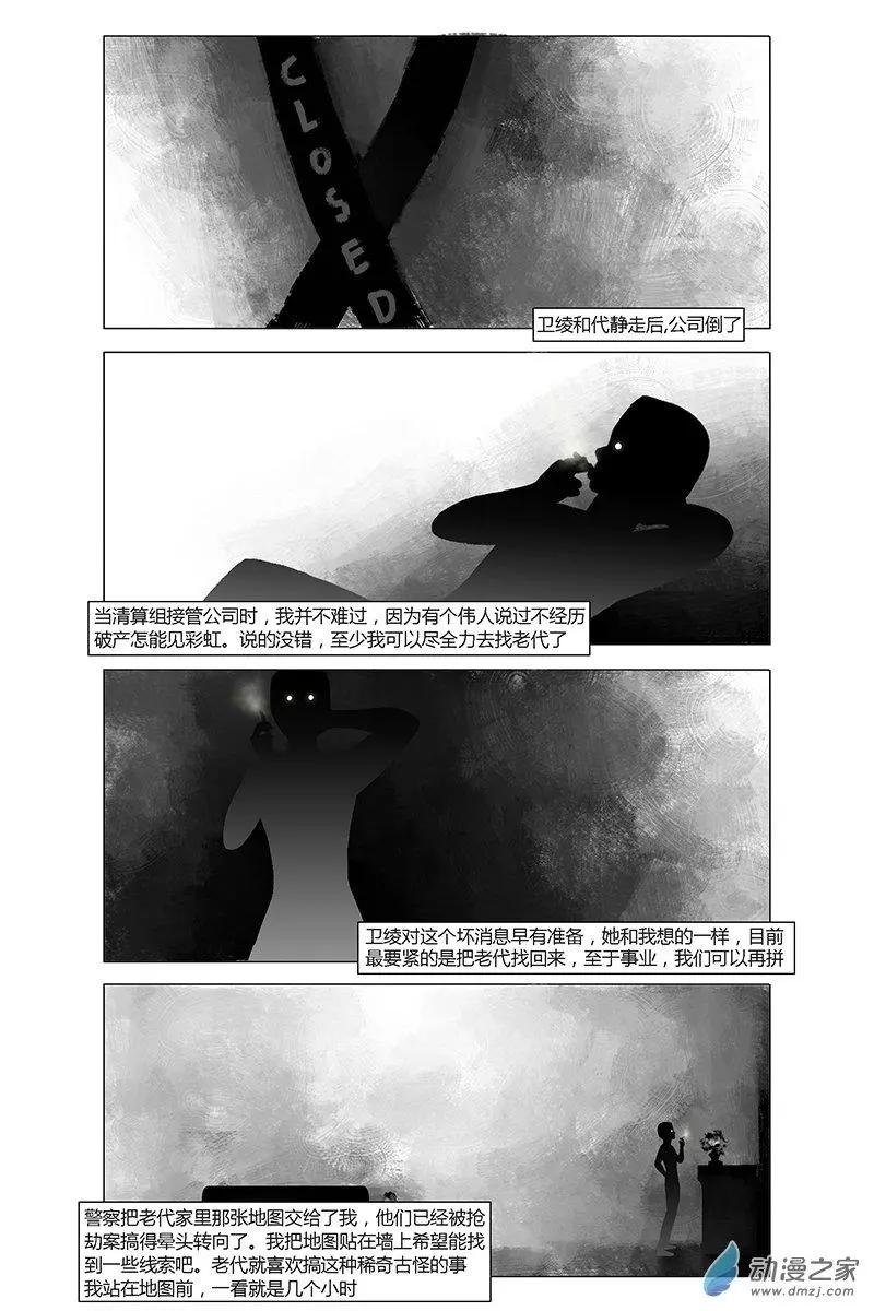 第22回
