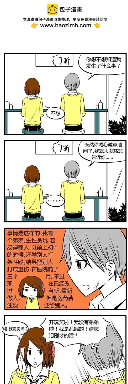 第13回