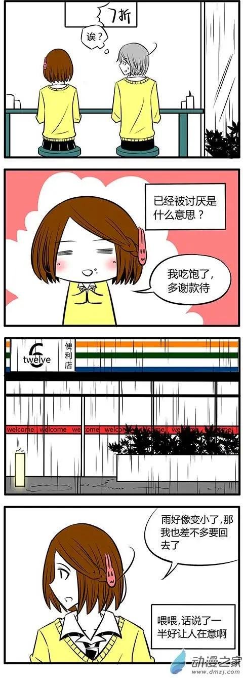第13回