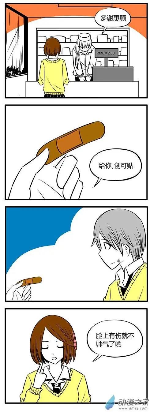 第13回