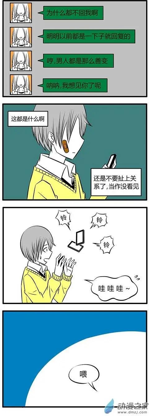 第13回