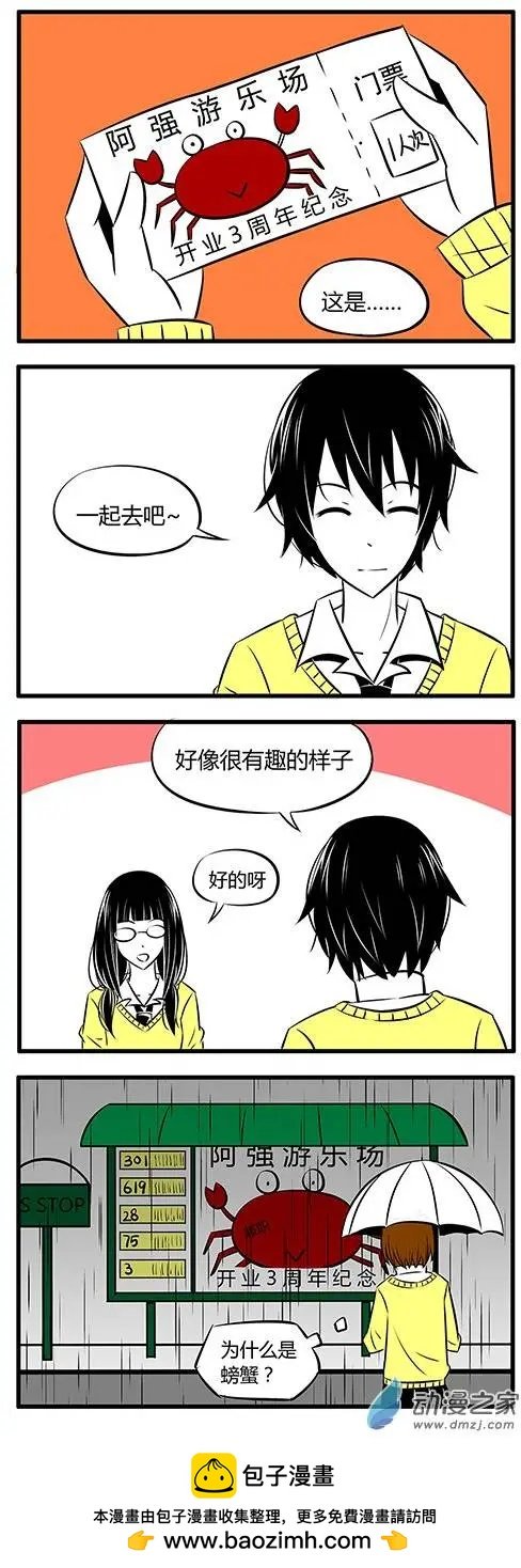 第13回