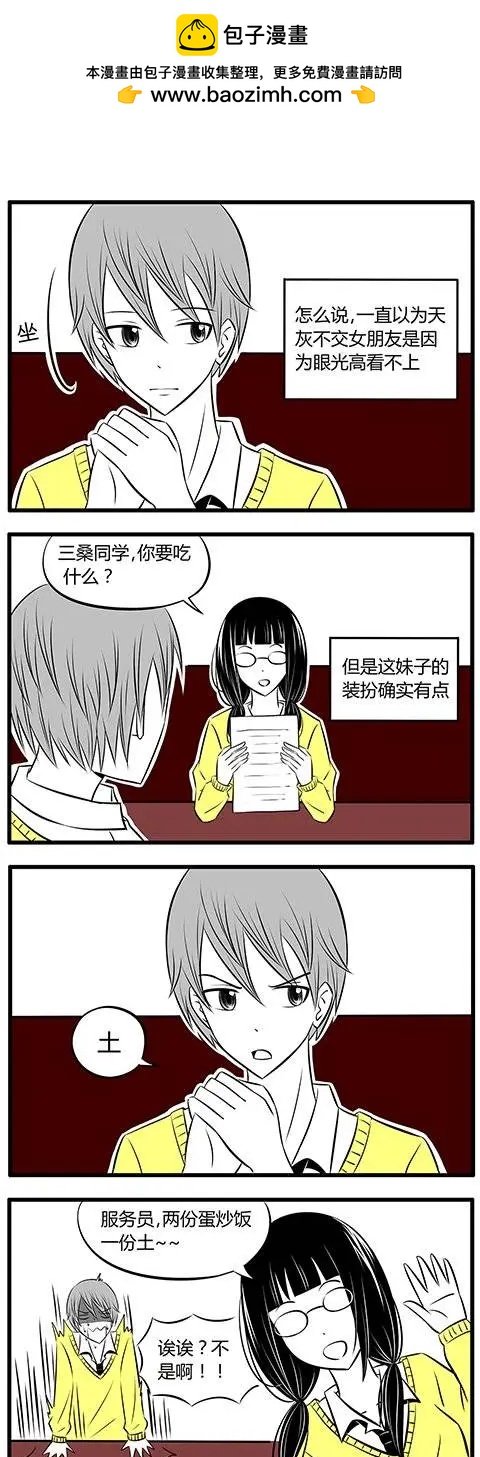 第04回