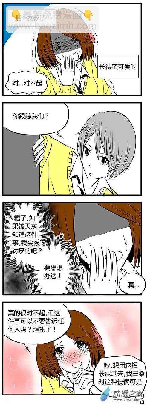 第04回