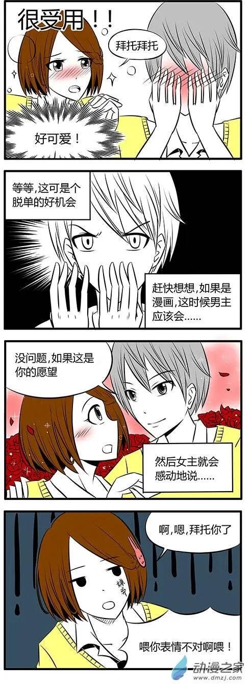 第04回