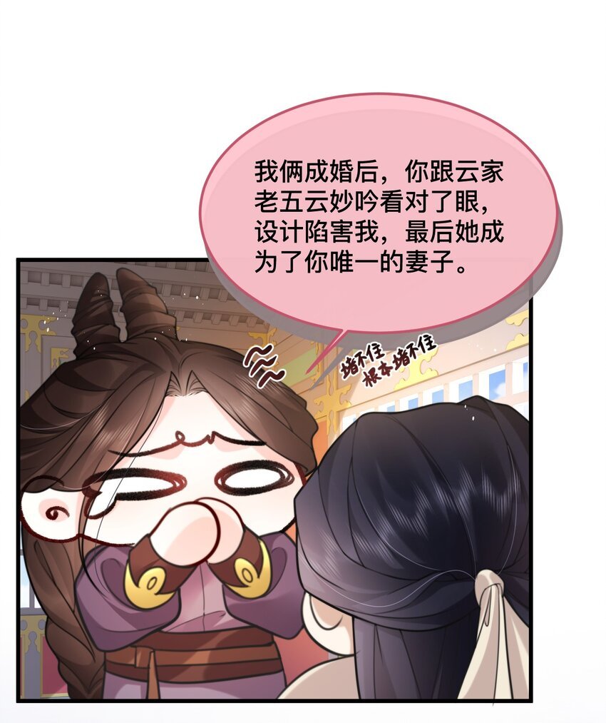 13 好像听到男神在呼唤我