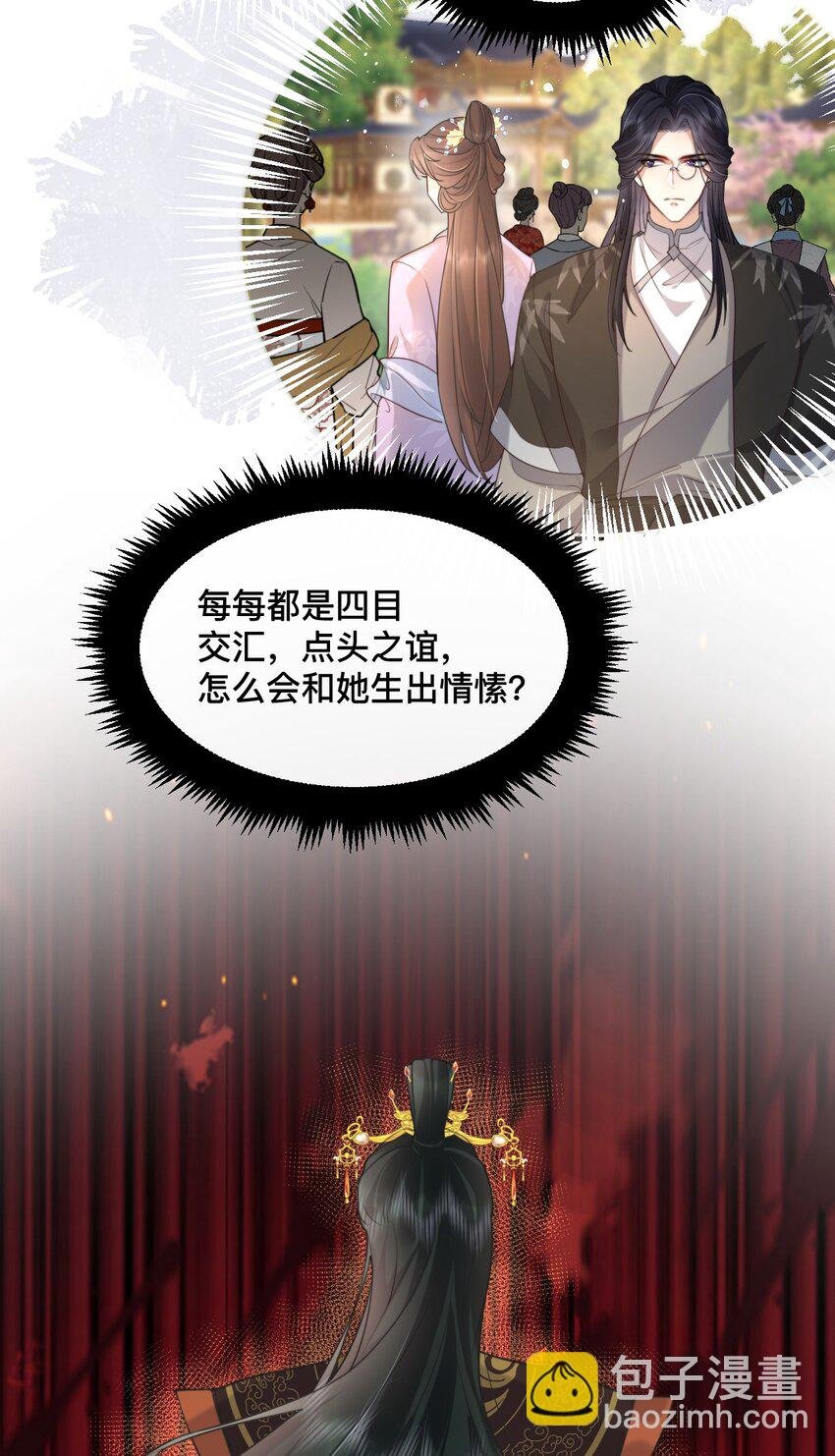 13 好像听到男神在呼唤我