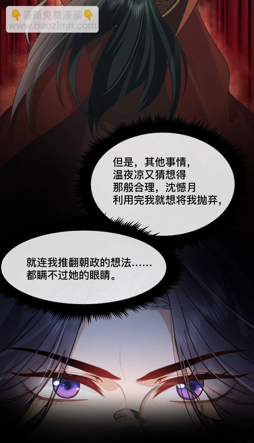 13 好像听到男神在呼唤我
