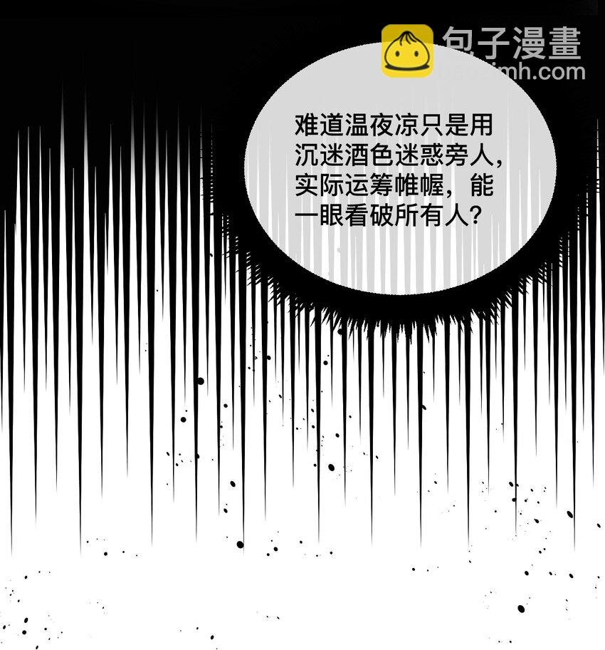 13 好像听到男神在呼唤我