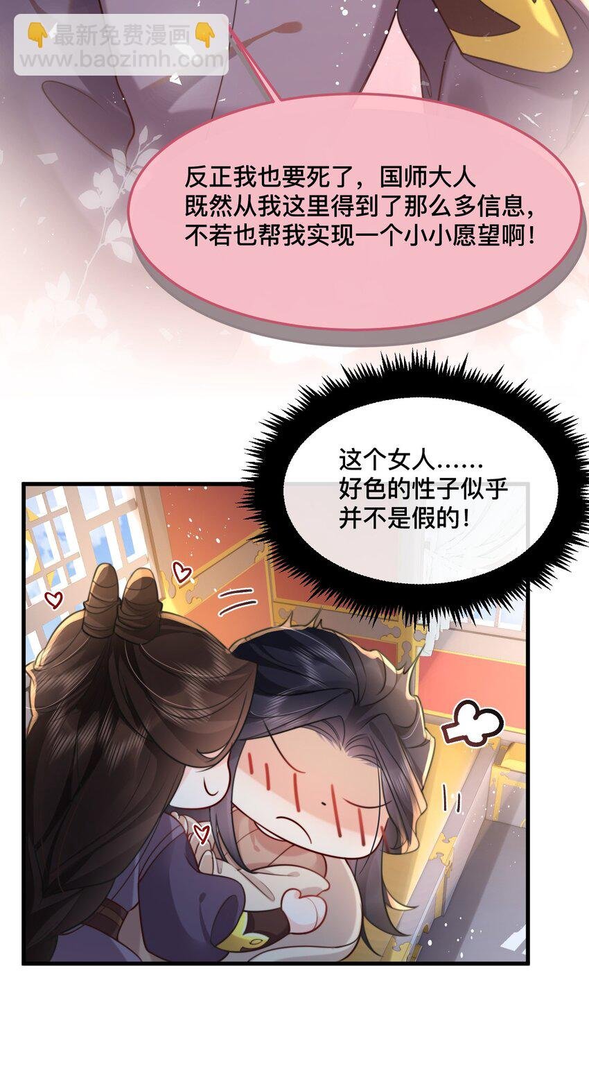13 好像听到男神在呼唤我