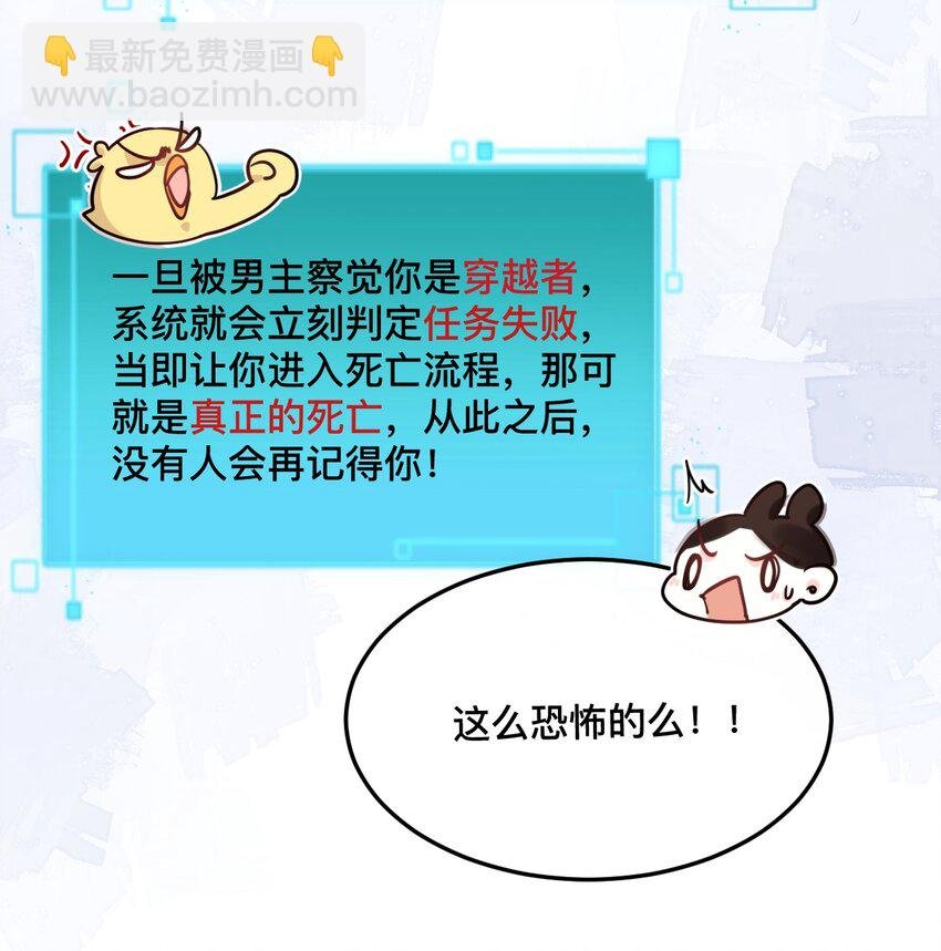 13 好像听到男神在呼唤我