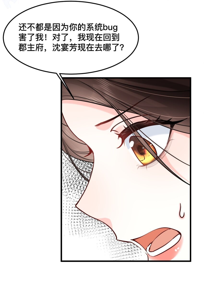 13 好像听到男神在呼唤我