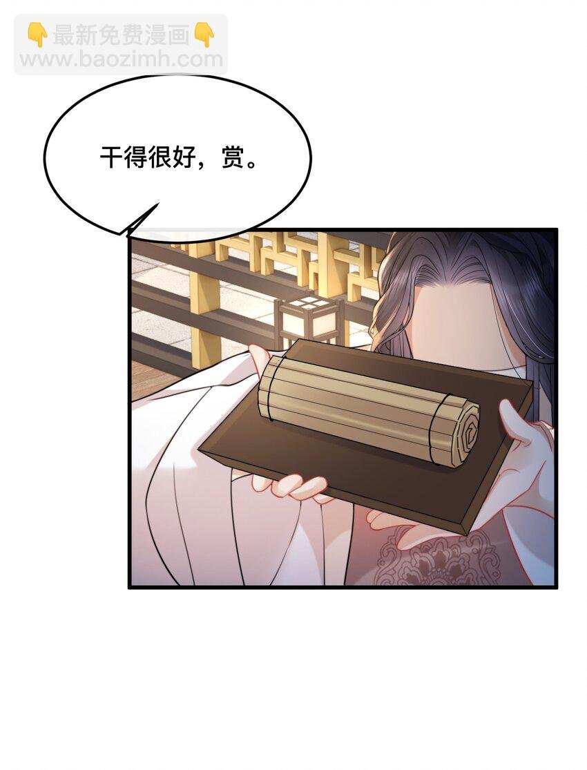 13 好像听到男神在呼唤我