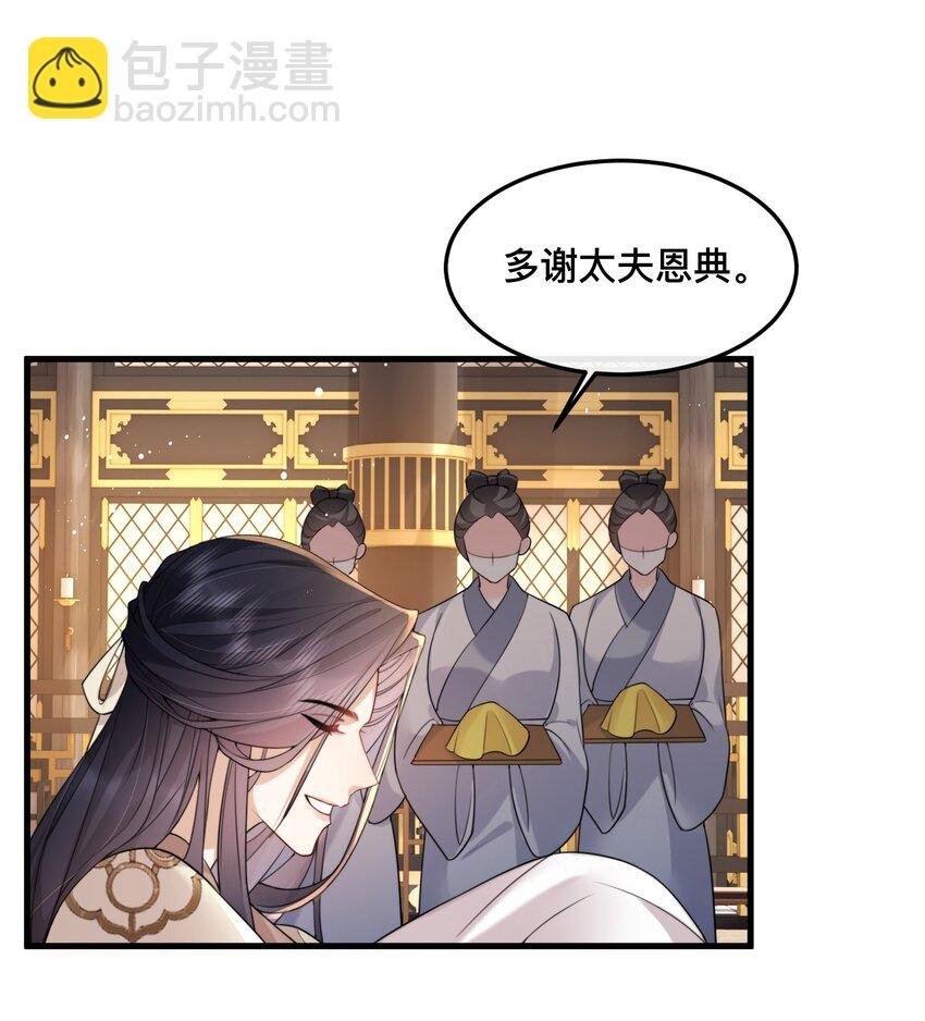 13 好像听到男神在呼唤我