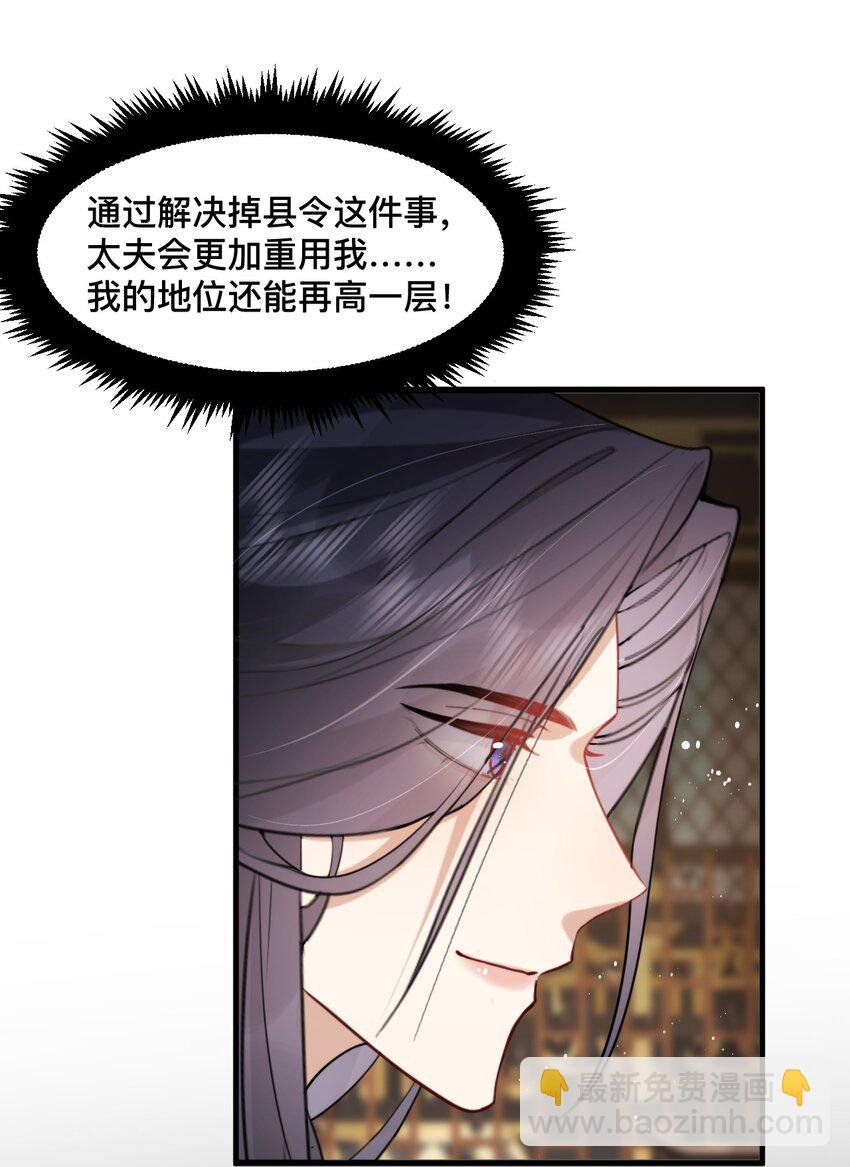 13 好像听到男神在呼唤我