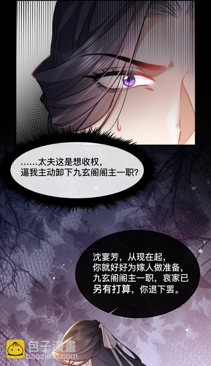 13 好像听到男神在呼唤我