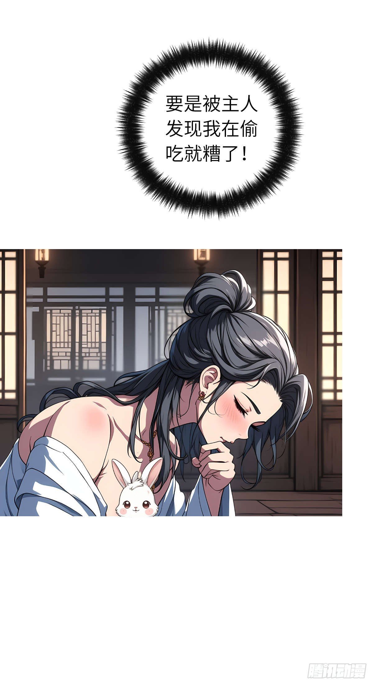 第009话：怪梦