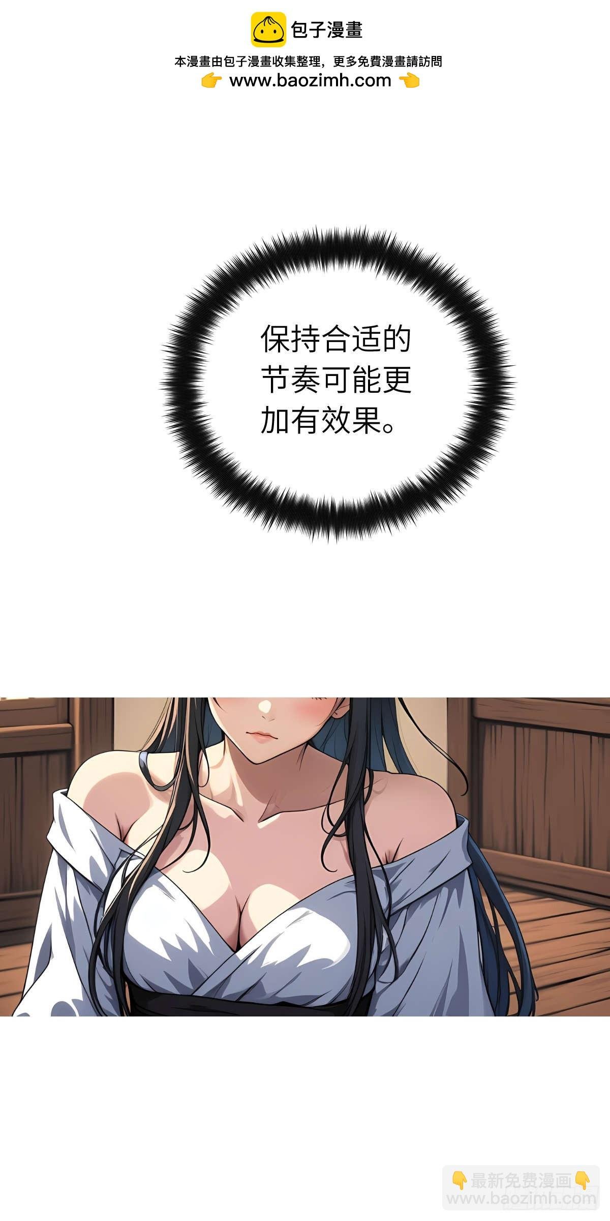 第009话：怪梦
