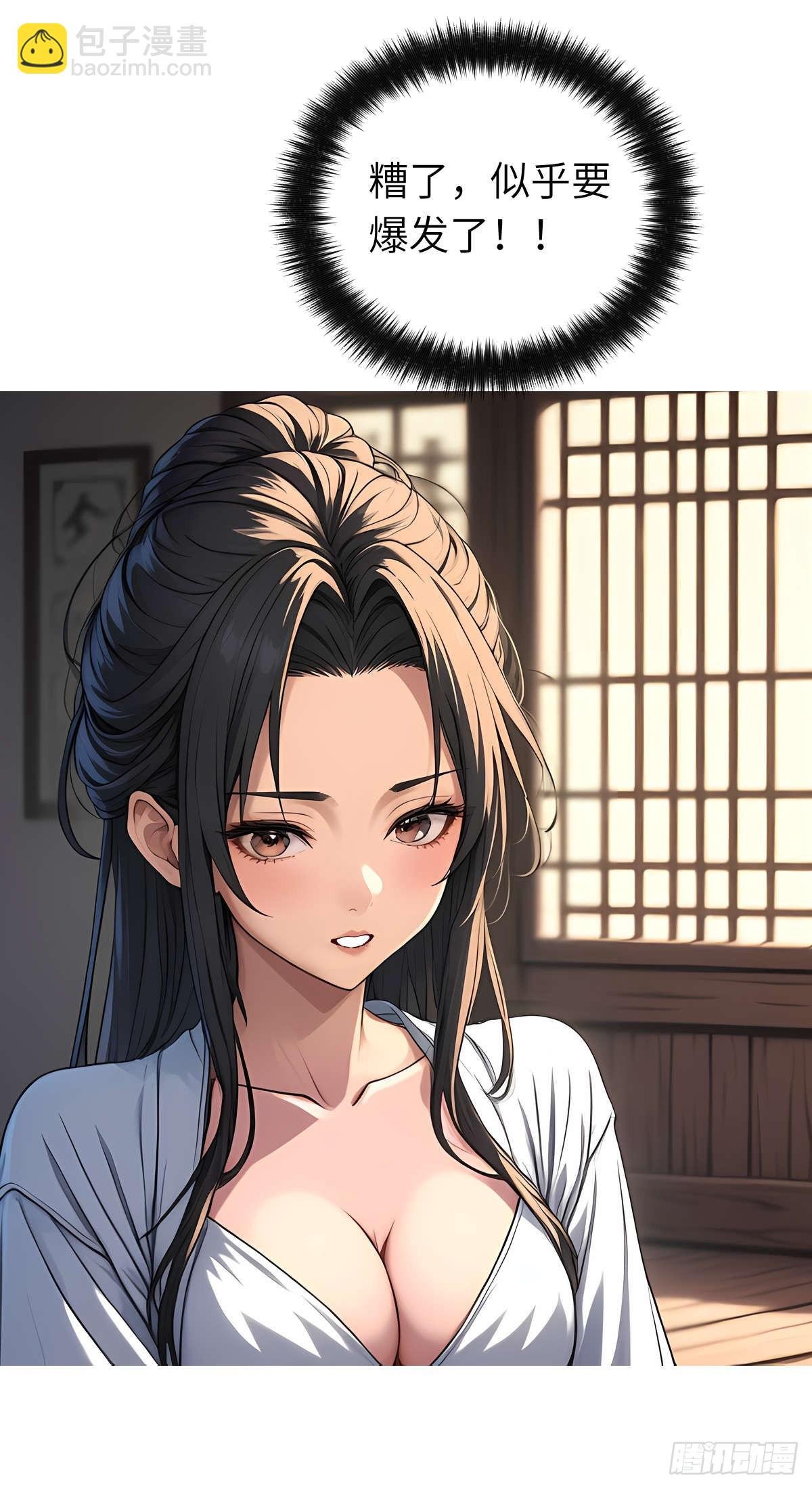 第009话：怪梦