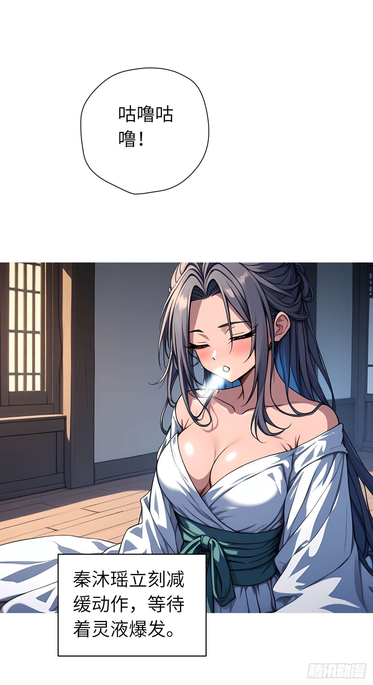 第009话：怪梦