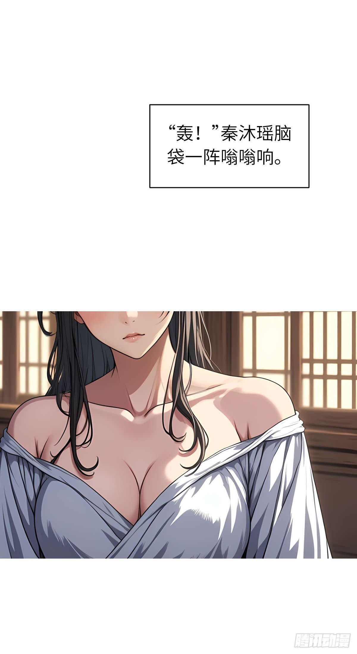 第009话：怪梦
