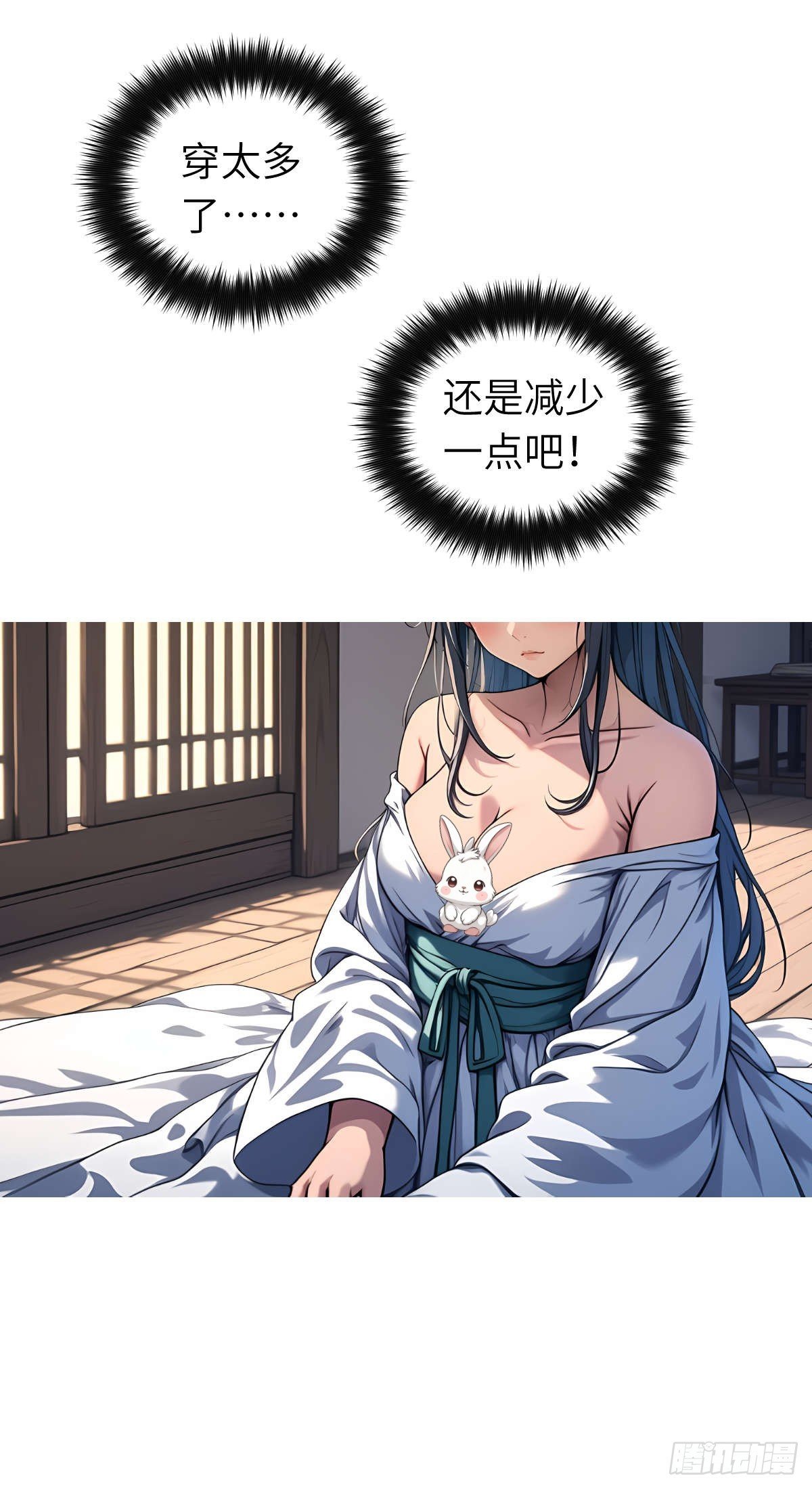 第009话：怪梦