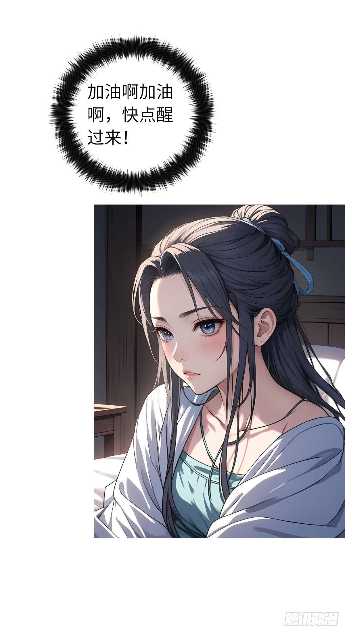 第009话：怪梦