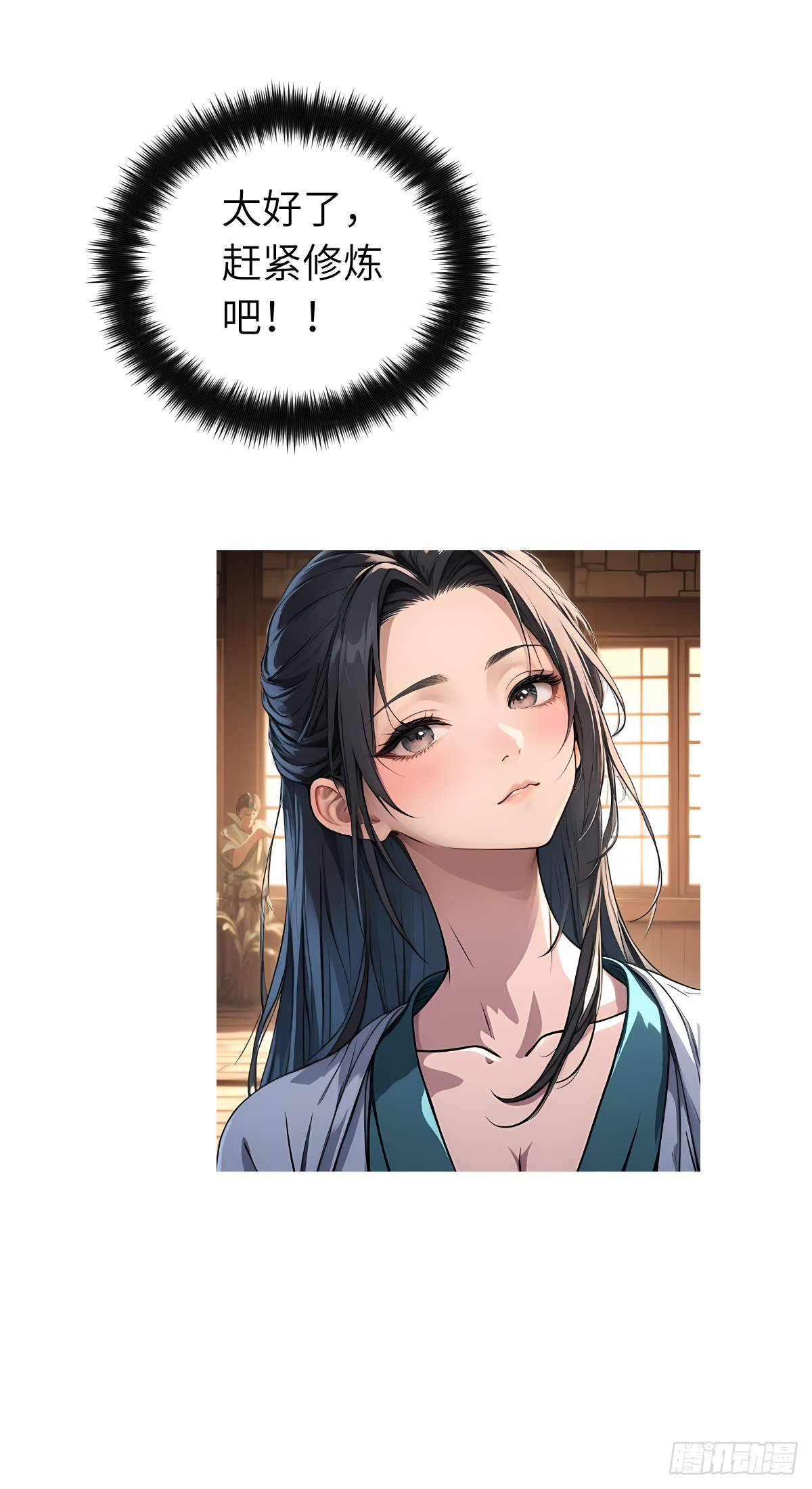 第009话：怪梦