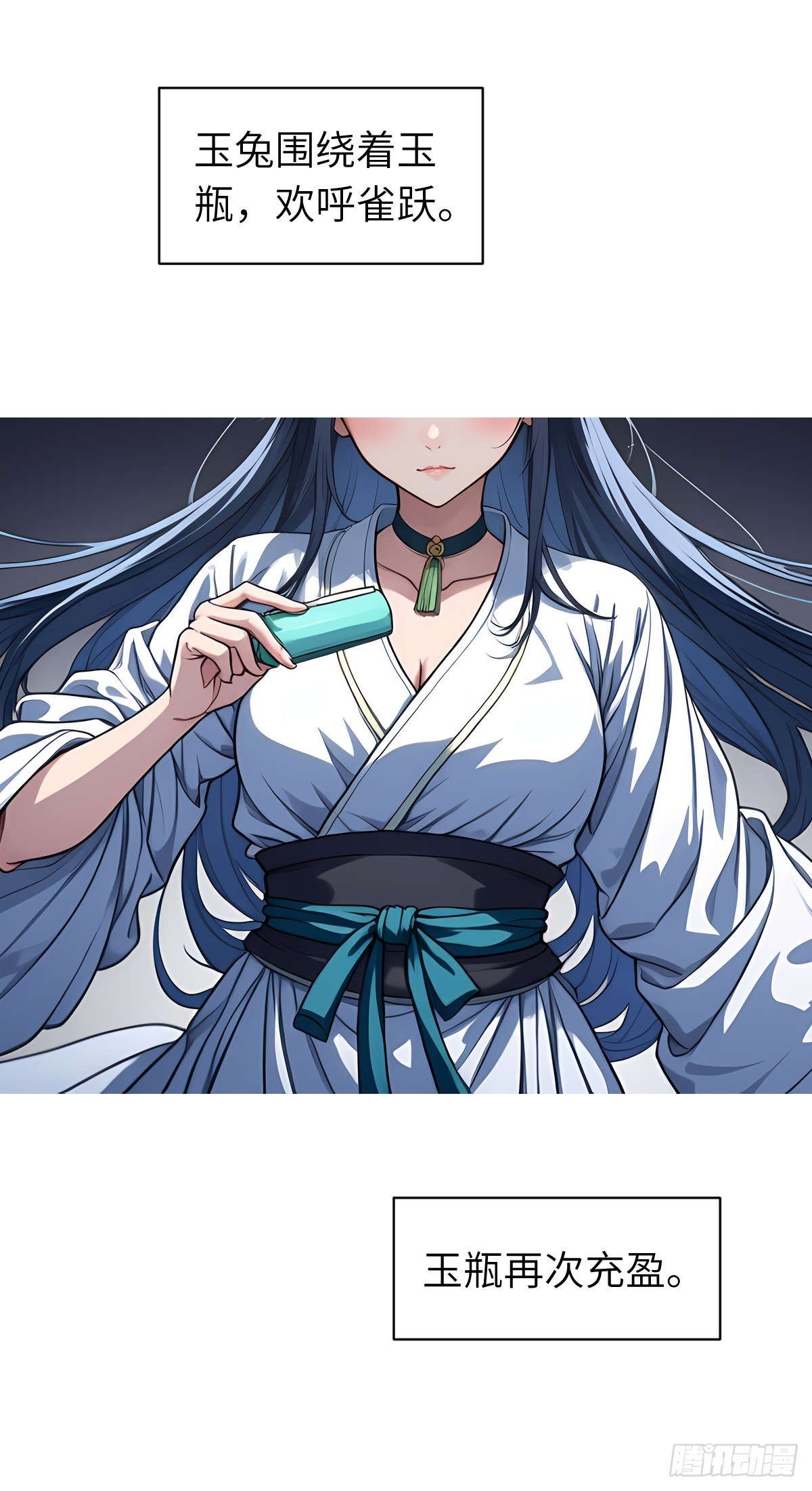 第009话：怪梦