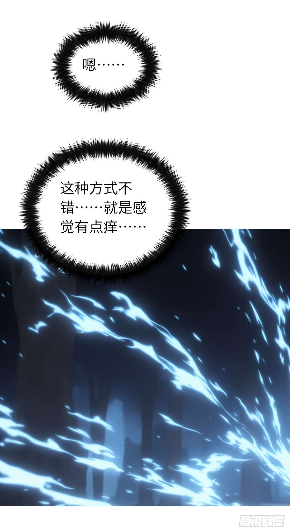 第009话：怪梦