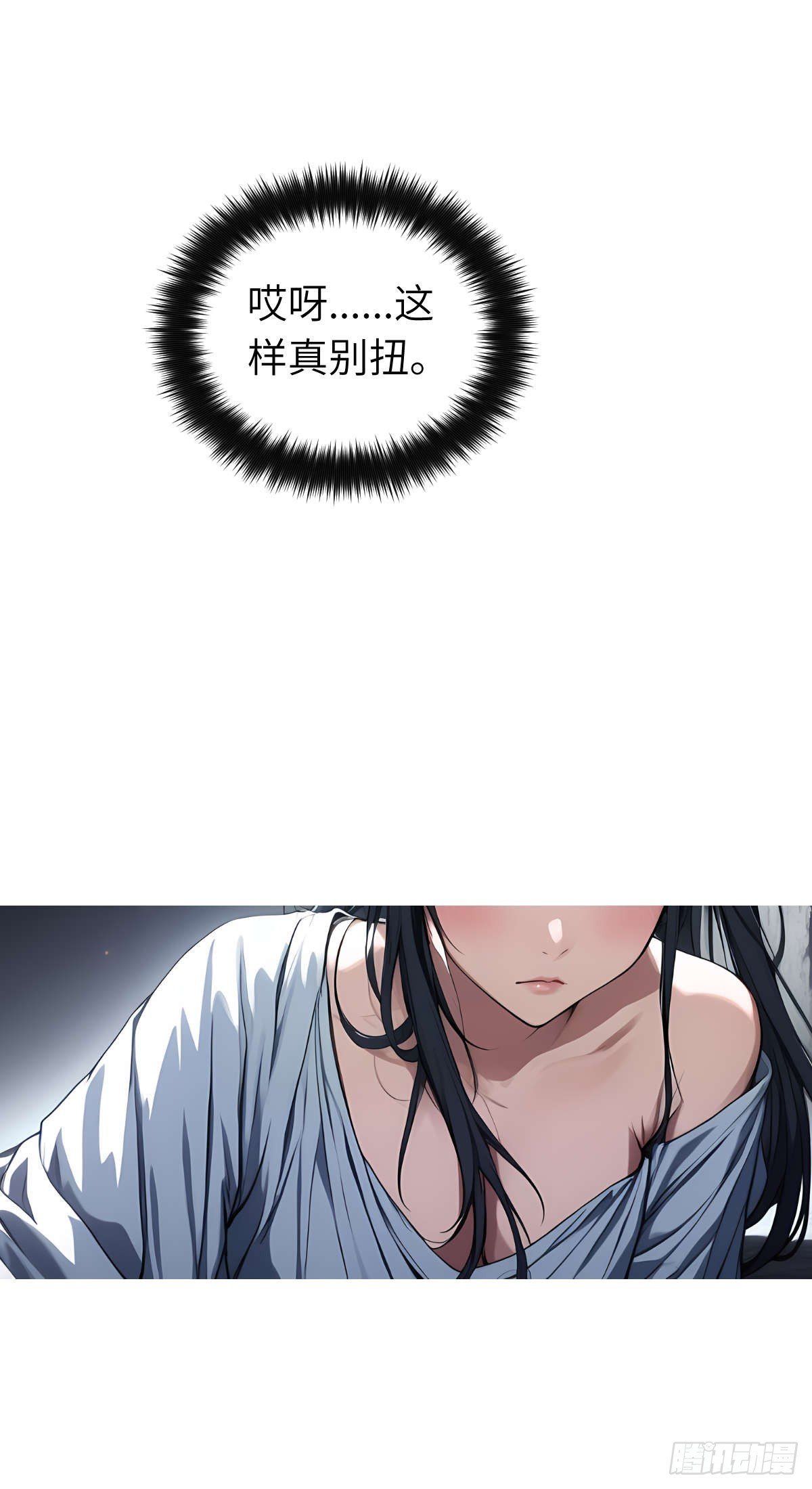 第009话：怪梦