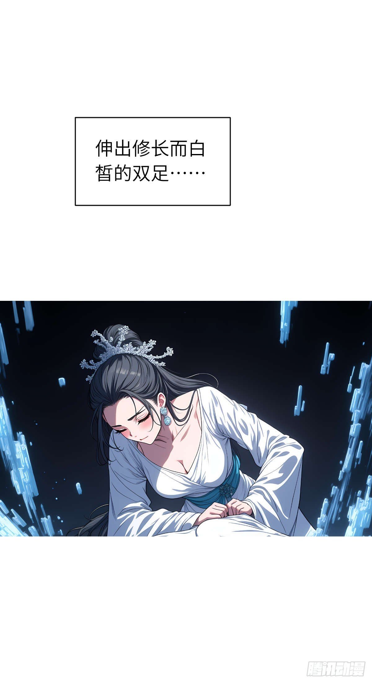 第009话：怪梦