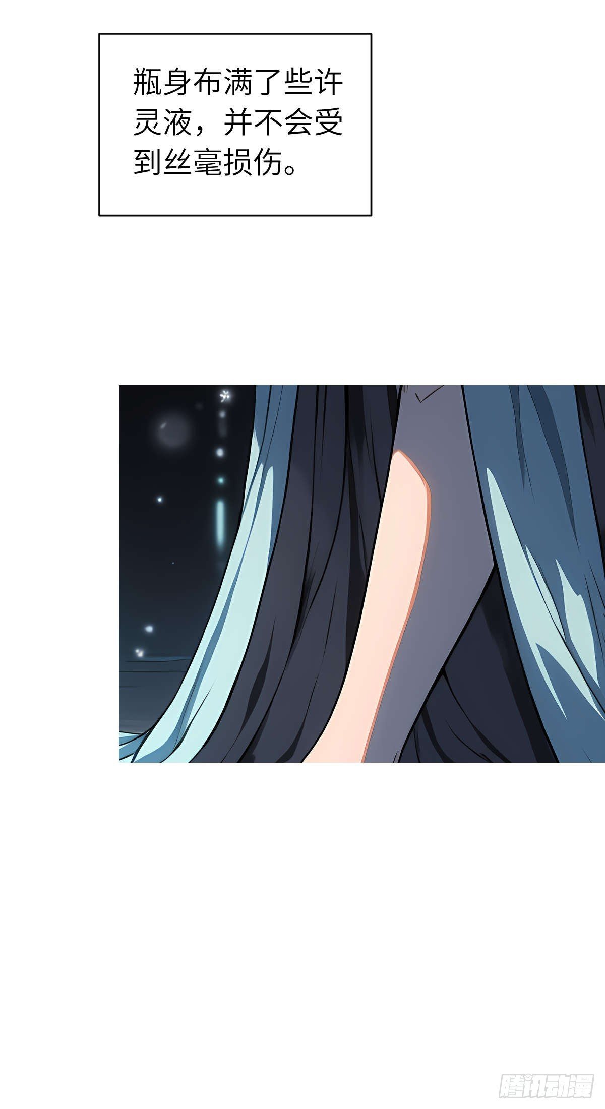 第009话：怪梦