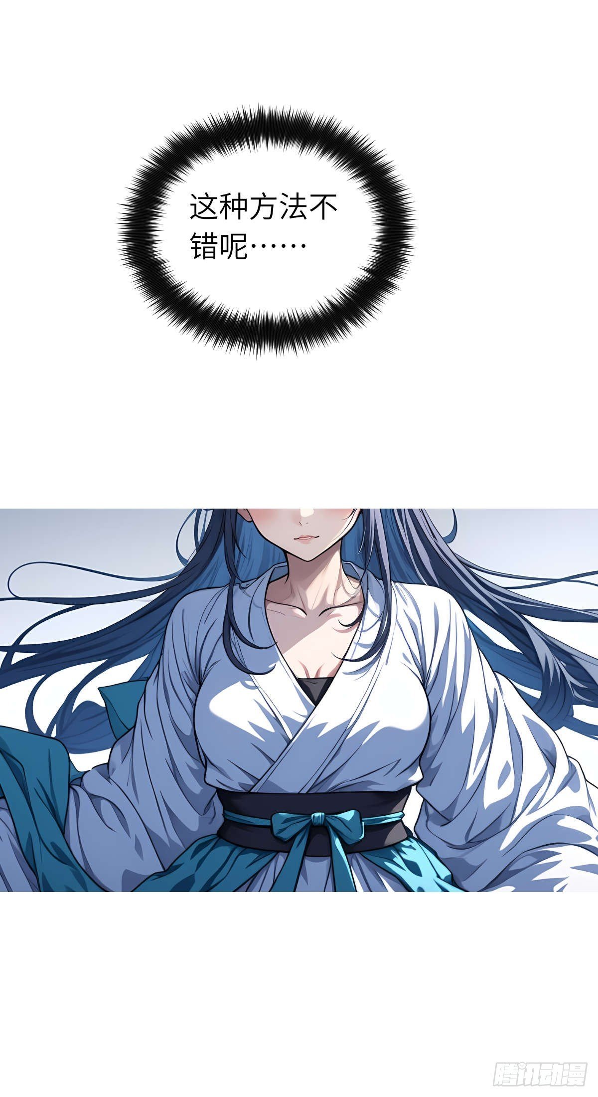 第009话：怪梦