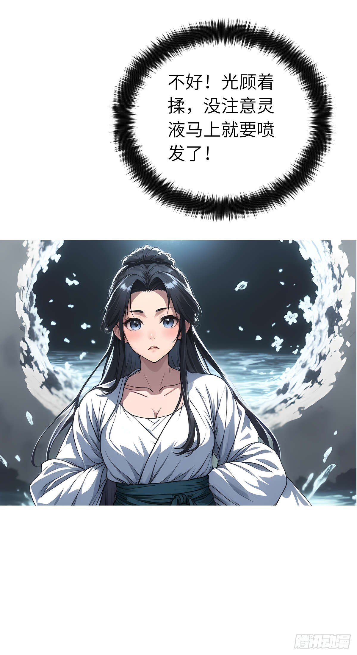 第009话：怪梦