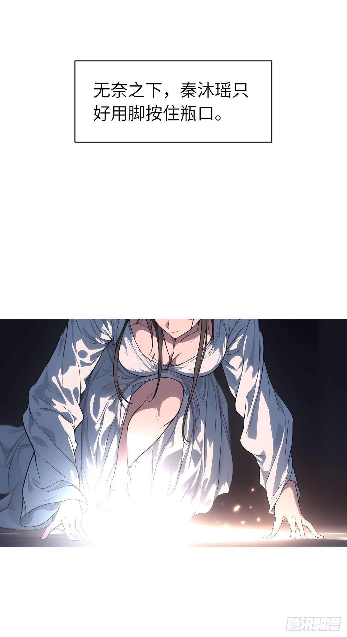 第009话：怪梦