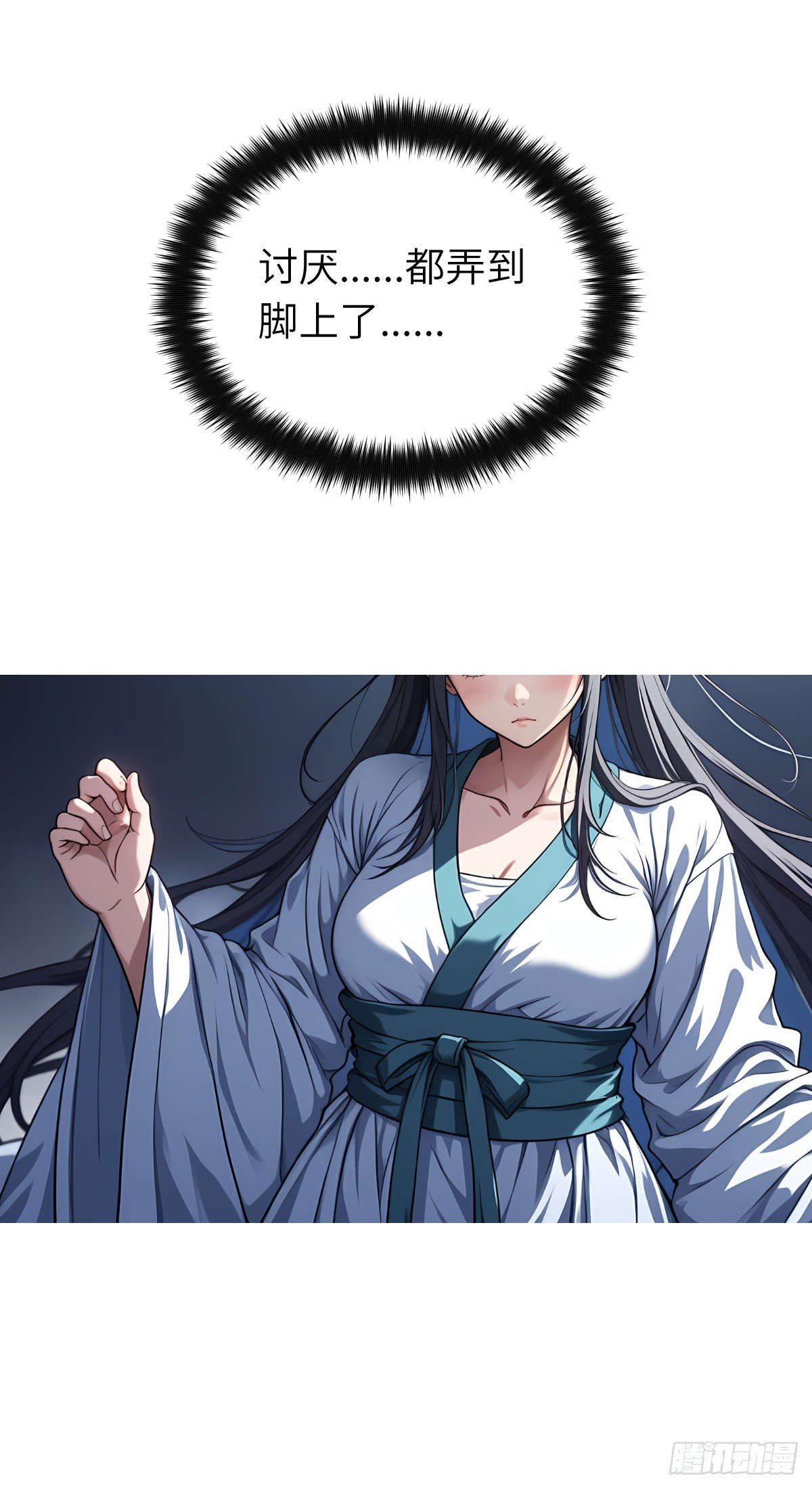 第009话：怪梦