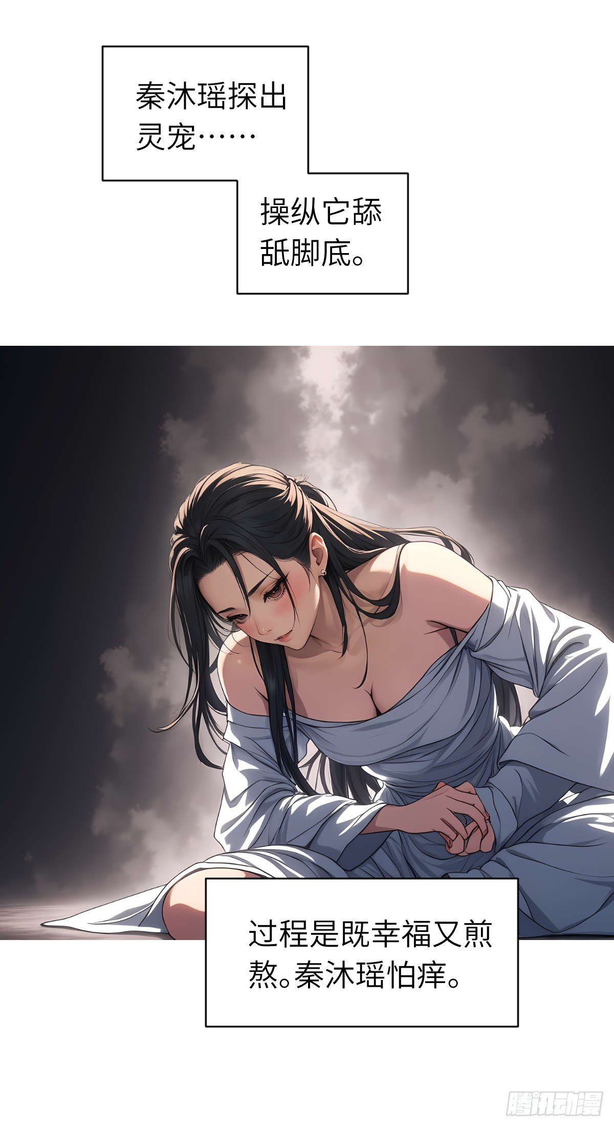 第009话：怪梦
