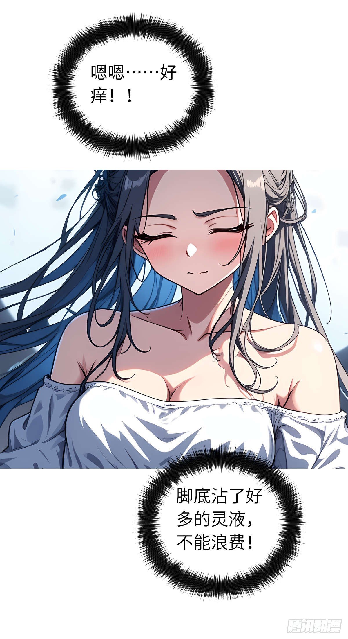 第009话：怪梦