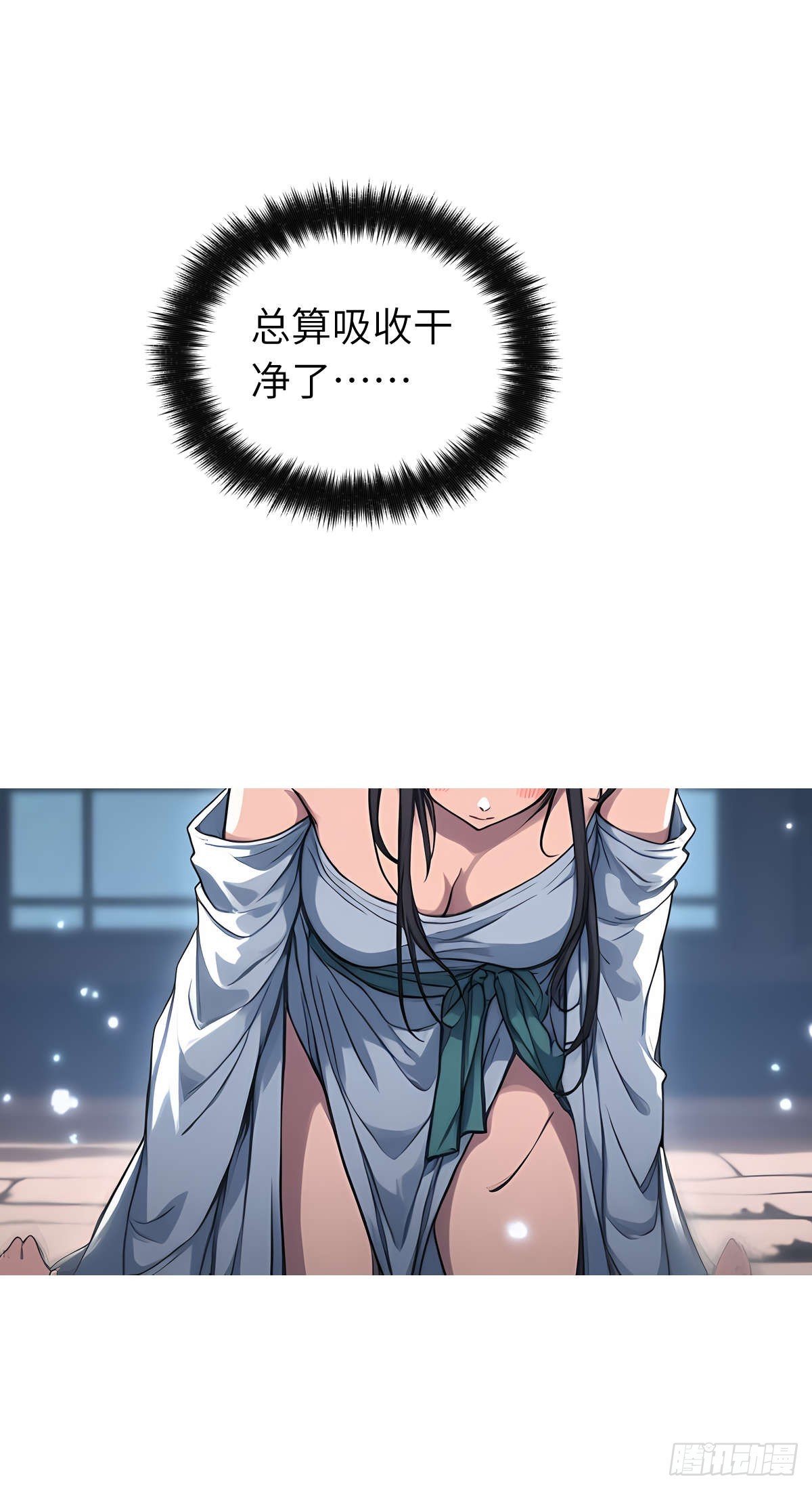 第009话：怪梦