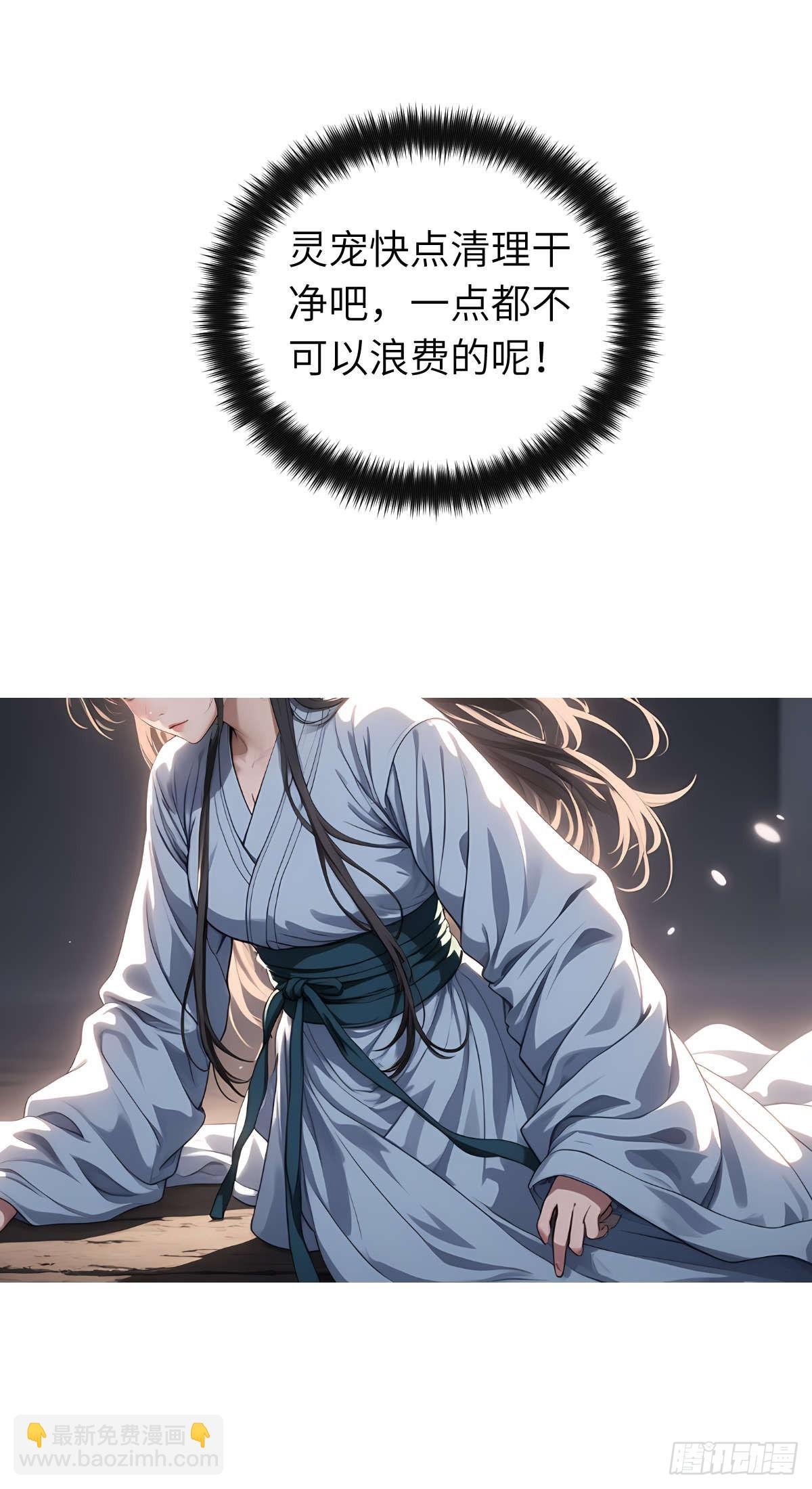 第009话：怪梦