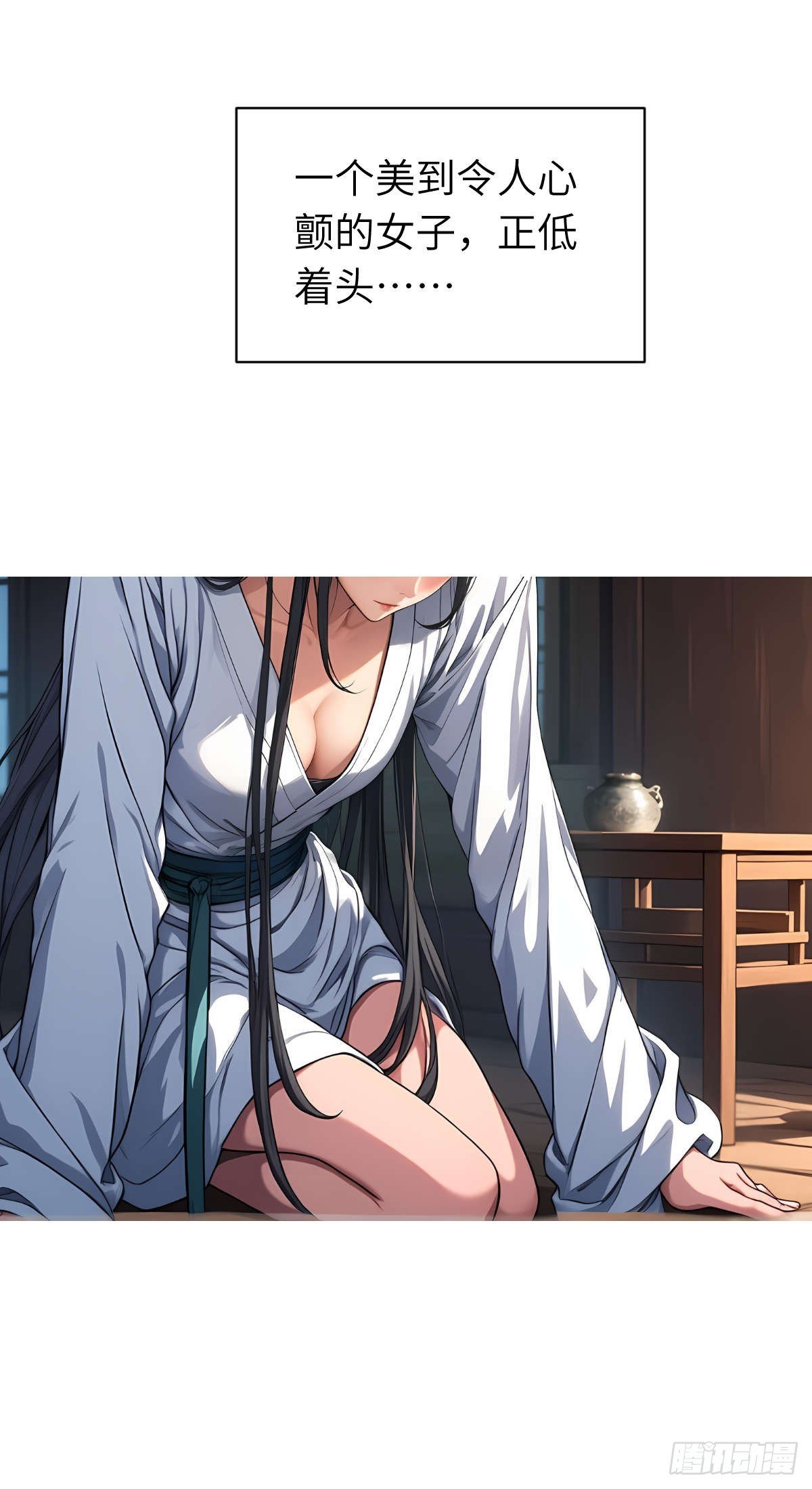 第009话：怪梦