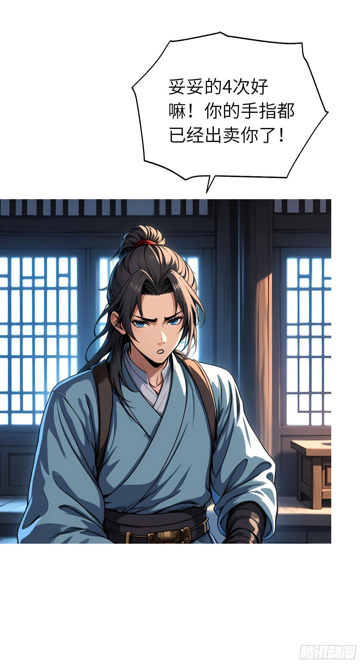 第009话：怪梦